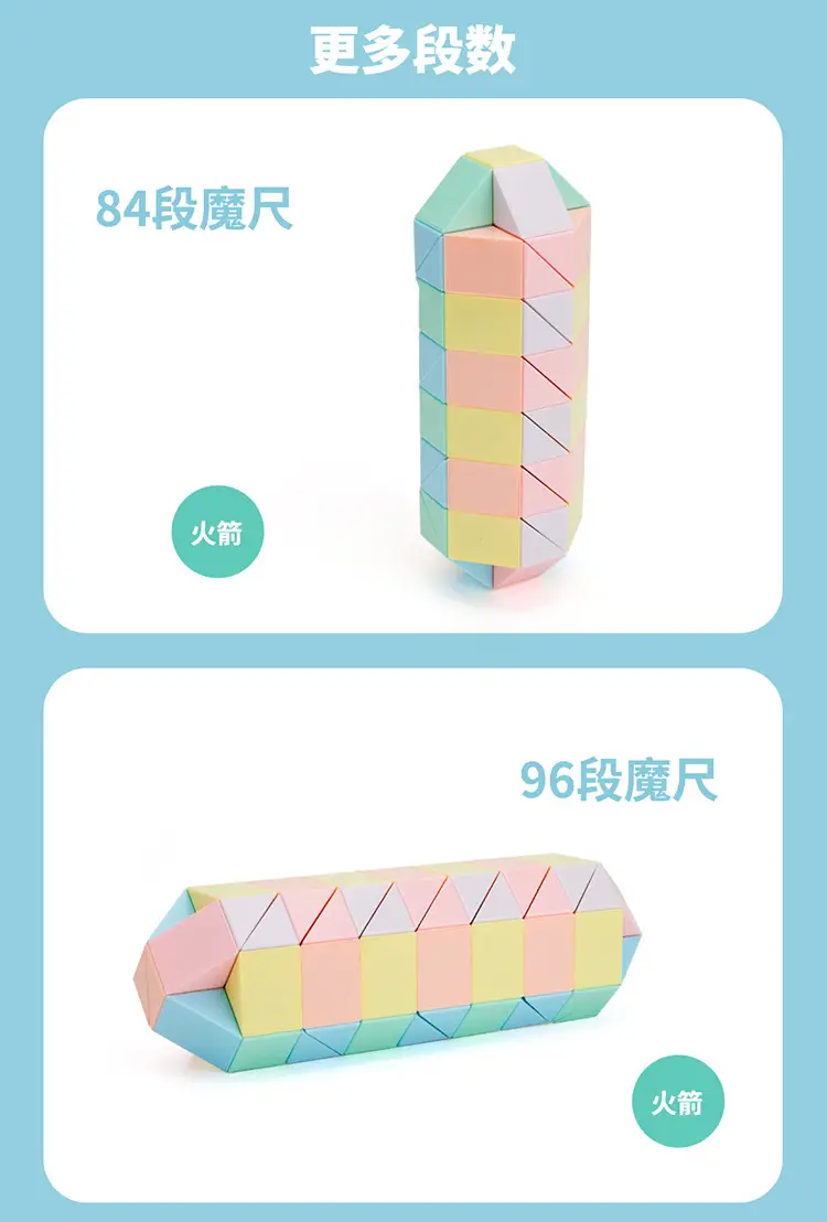 Magic Ruler Macaron Color 24 Section 36 Section 72 Section 240 Section — feature 10