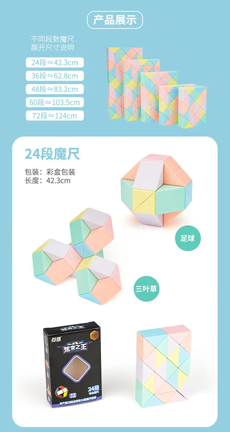 Magic Ruler Macaron Color 24 Section 36 Section 72 Section 240 Section — feature 5