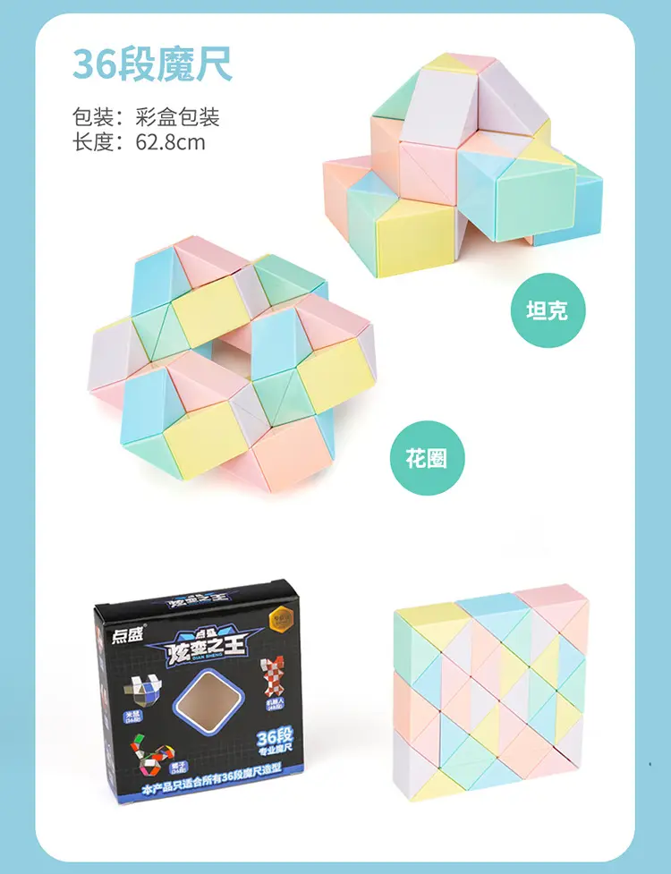 Magic Ruler Macaron Color 24 Section 36 Section 72 Section 240 Section — feature 6