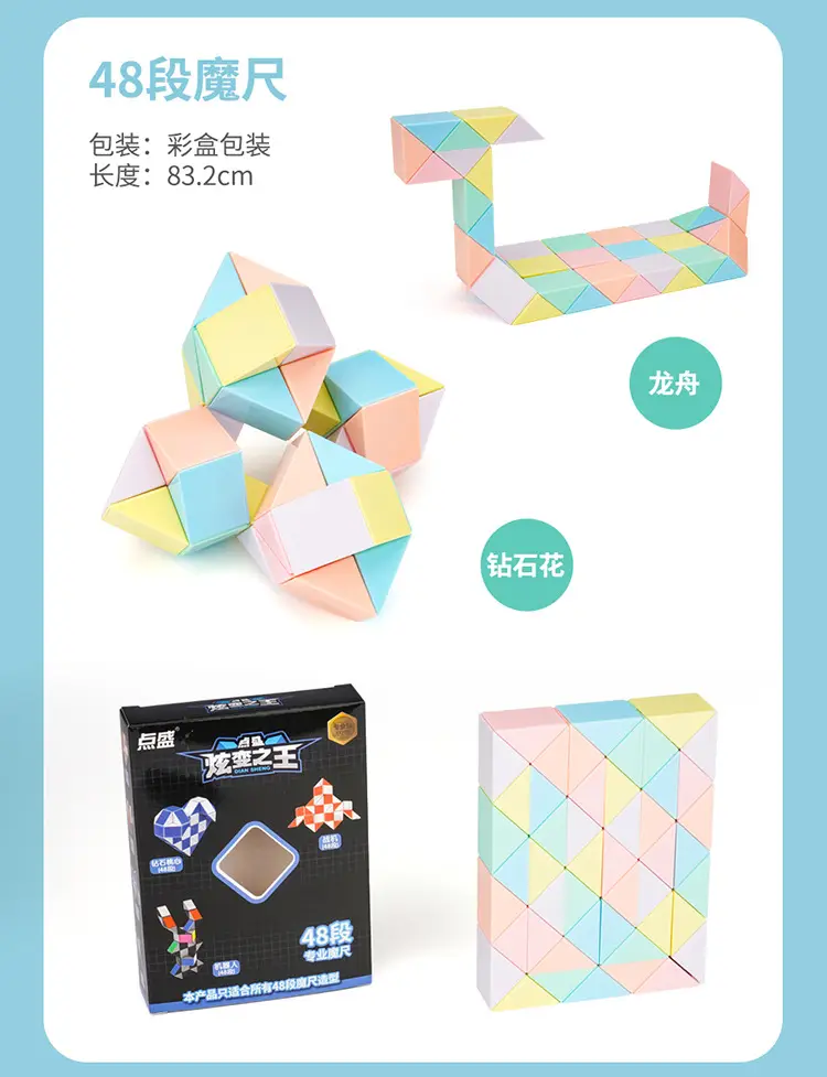 Magic Ruler Macaron Color 24 Section 36 Section 72 Section 240 Section — feature 7