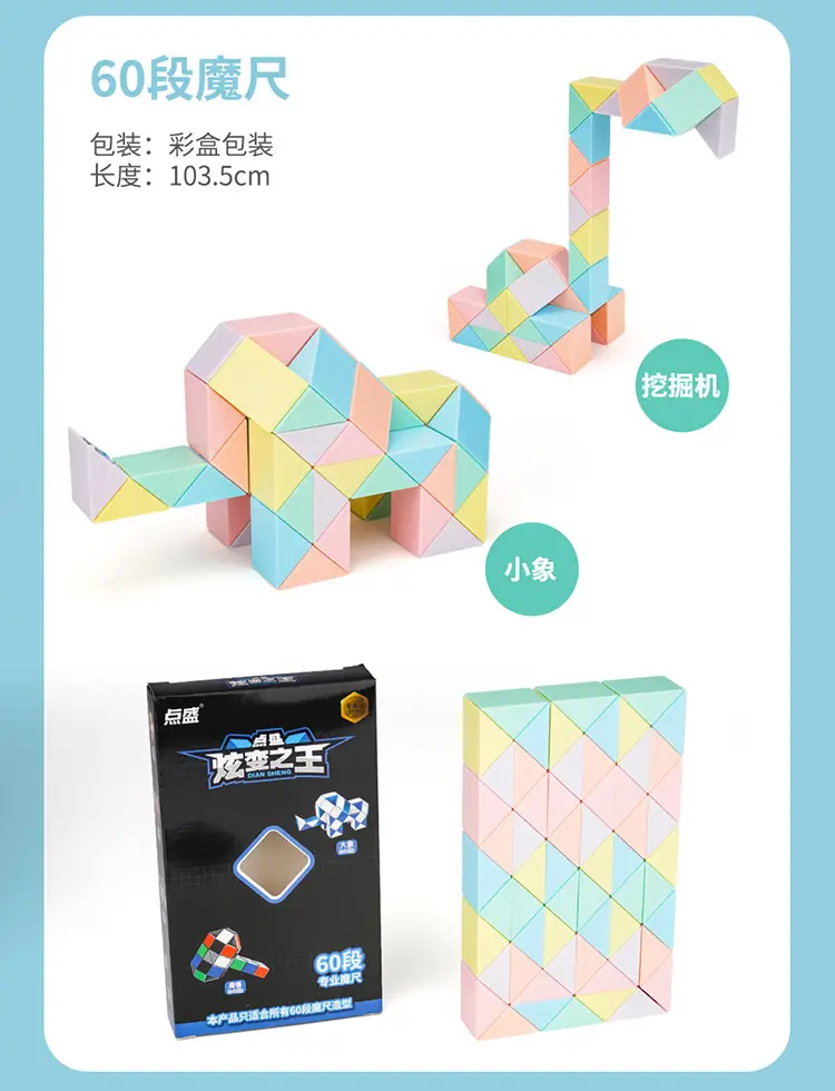Magic Ruler Macaron Color 24 Section 36 Section 72 Section 240 Section — feature 8