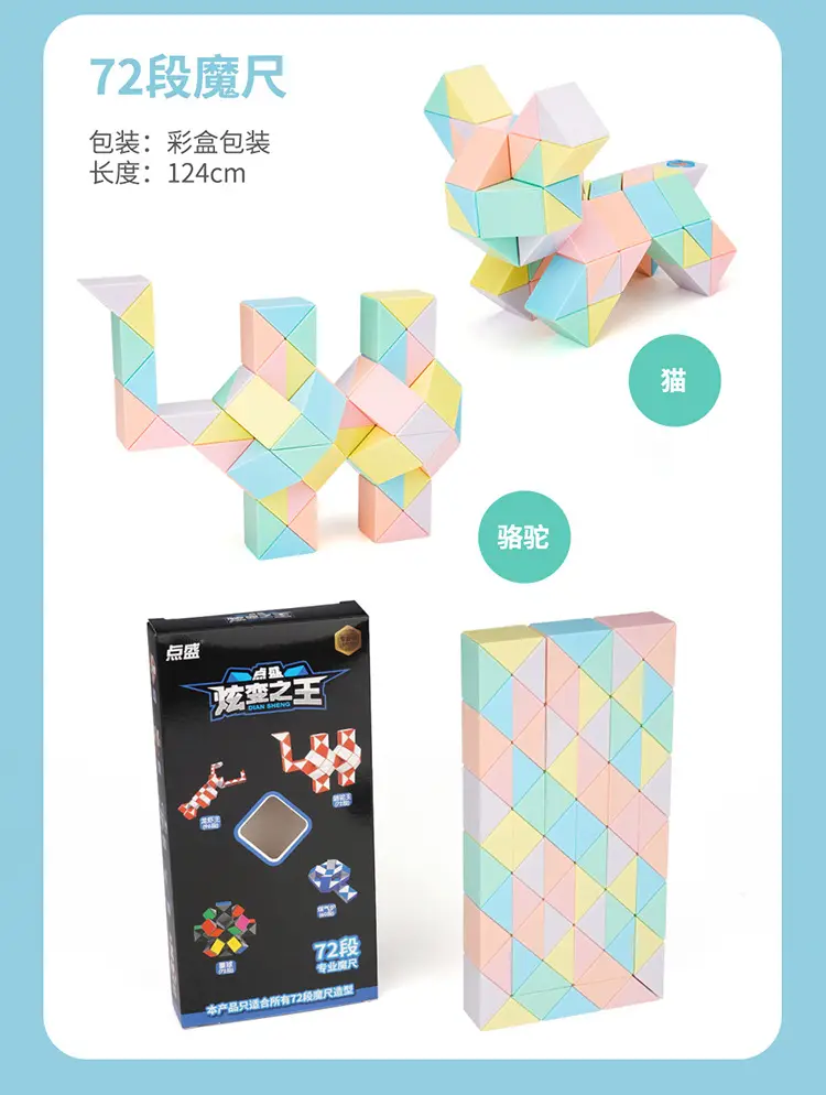 Magic Ruler Macaron Color 24 Section 36 Section 72 Section 240 Section — feature 9