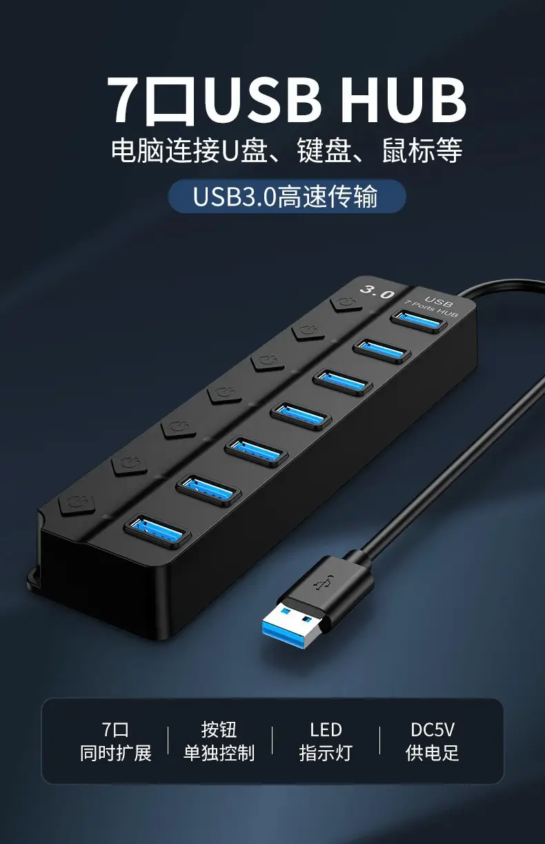 7-Port USB3.0 Hub with Diamond Button โ feature 1