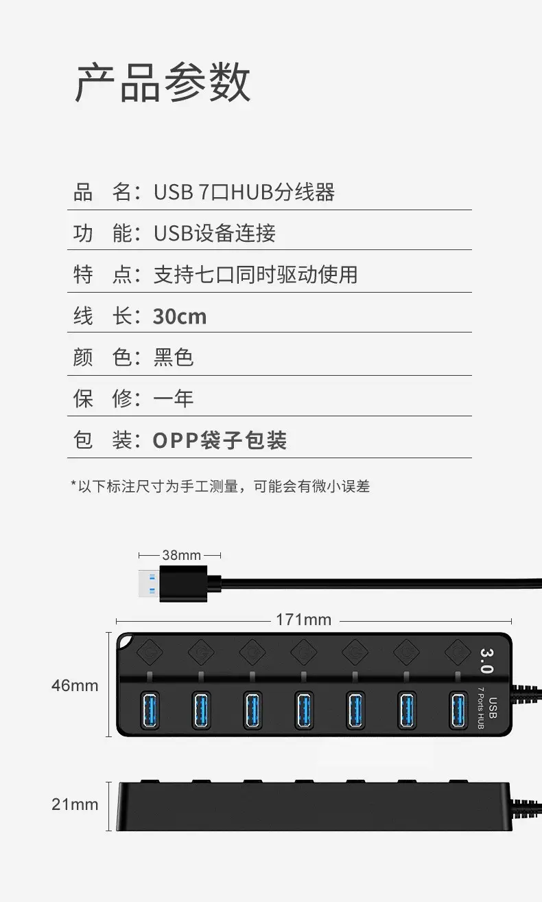 7-Port USB3.0 Hub with Diamond Button โ feature 8