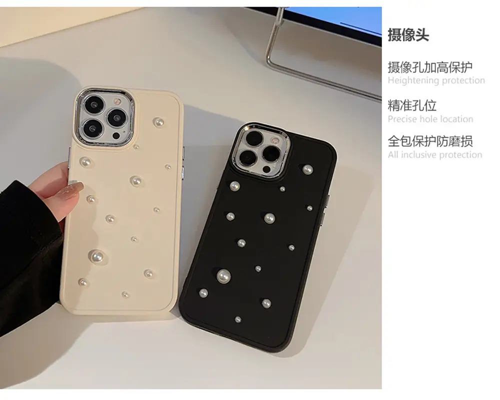 Three-Dimensional Pearl iPhone Cases for 16 Pro Max — feature 2