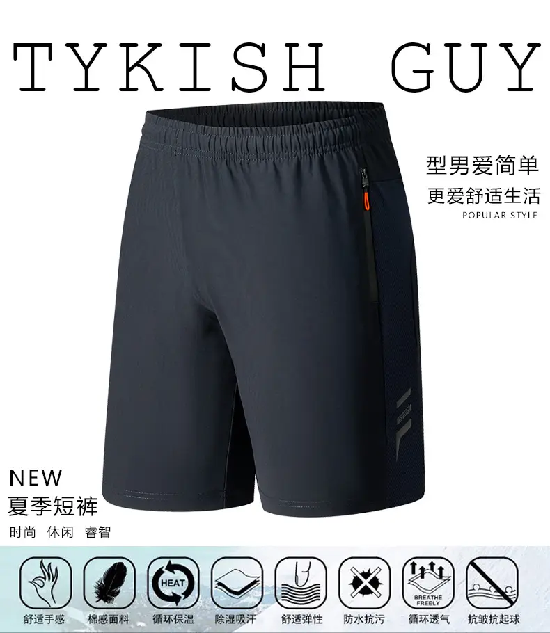 Men's Black Ice Silk Casual Shorts 2024 — feature 1