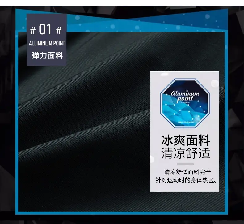 Men's Black Ice Silk Casual Shorts 2024 — feature 5