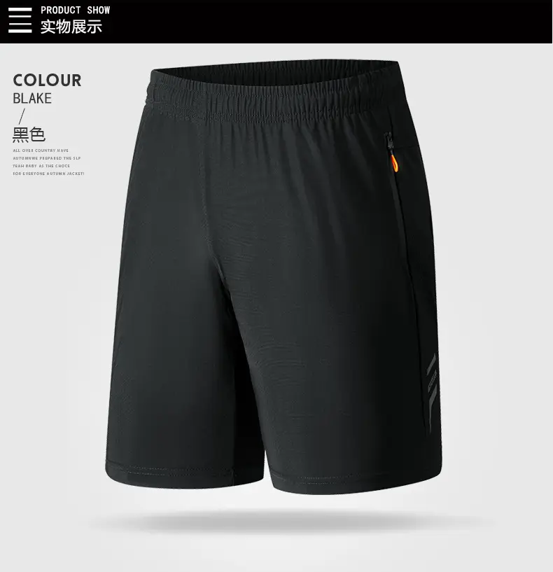 Men's Black Ice Silk Casual Shorts 2024 — feature 9