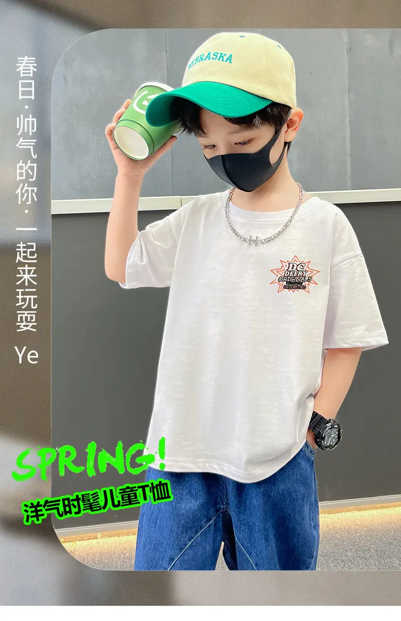Boys T-Shirt Summer Loose Cool Handsome Style — feature 2