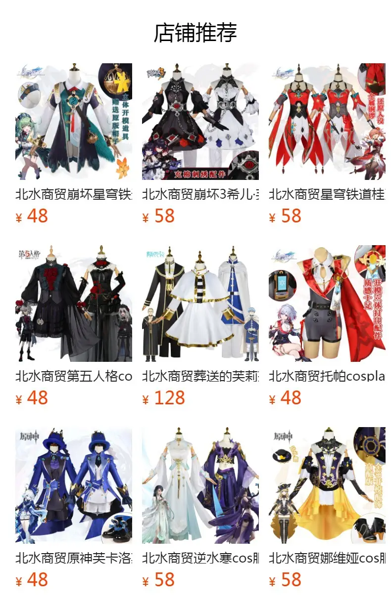 Black Long Coat Cosplay Set for Women — feature 1