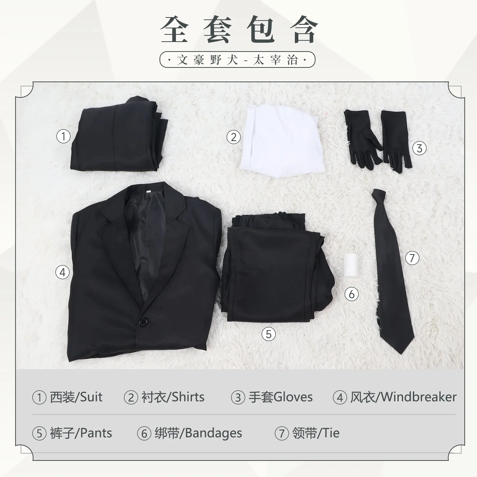 Black Long Coat Cosplay Set for Women — feature 8