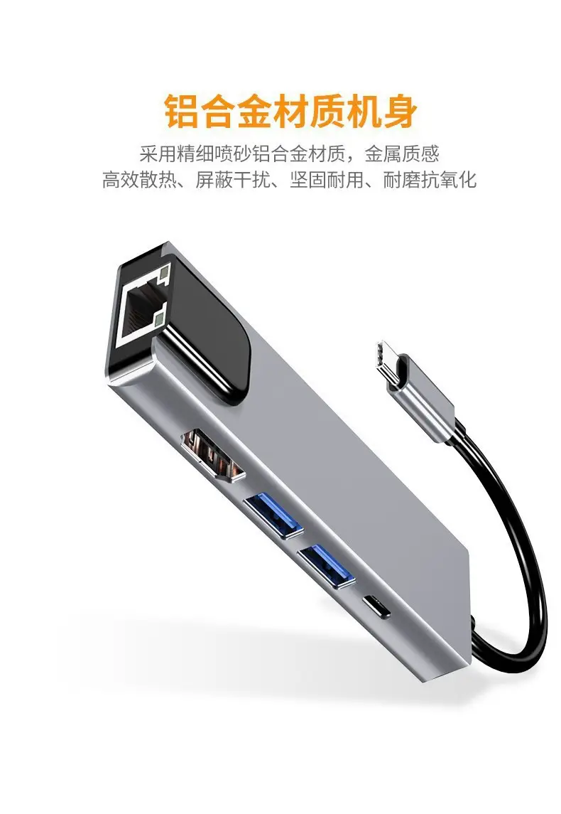 10-in-1 Type-C Docking Station Gigabit HDMI4K — feature 5