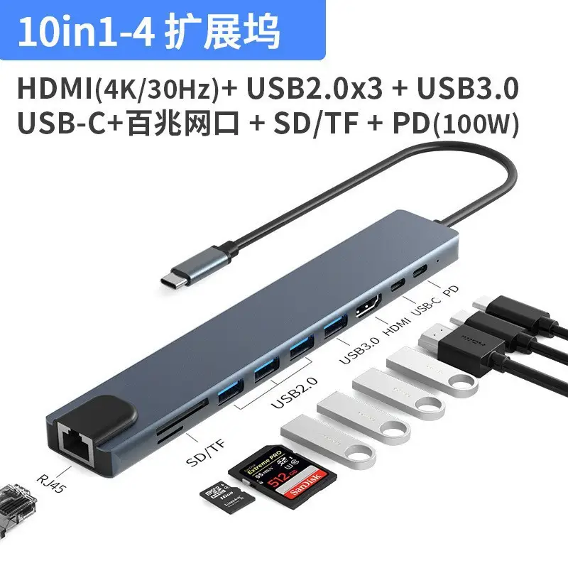 10-in-1 Type-C Docking Station Gigabit HDMI4K - Image 6