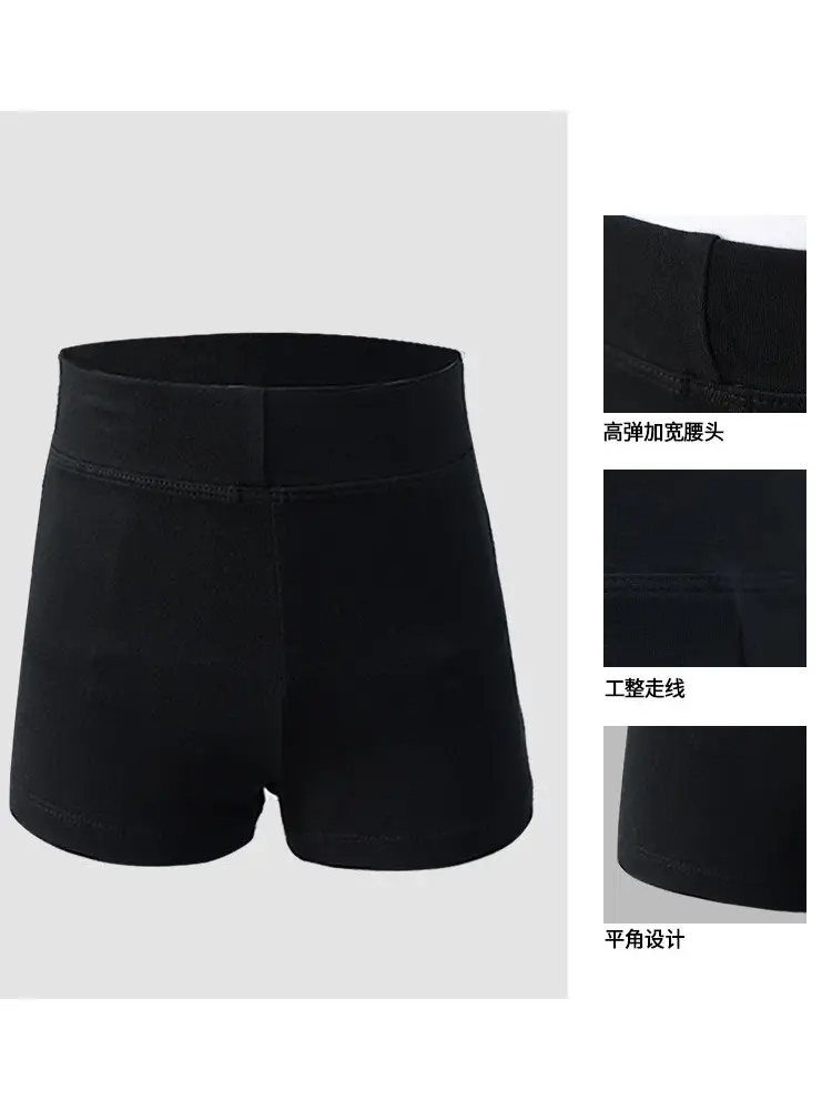 Girls Blue V-Neck Dance Pants Summer Boxers