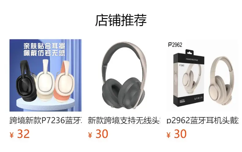 Pink Over-Ear Bluetooth Headset for Sports — feature 1