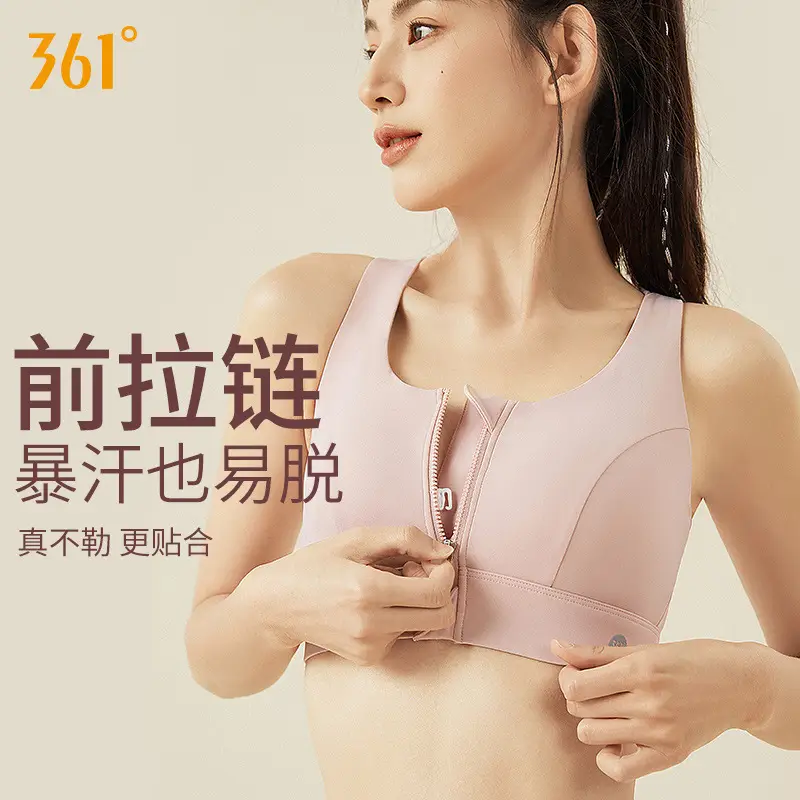 361 Sports Bra Shock-Proof High-Strength Front Zipper Large Size Yoga Bra Fitness All-In-One Sports Vest for Women