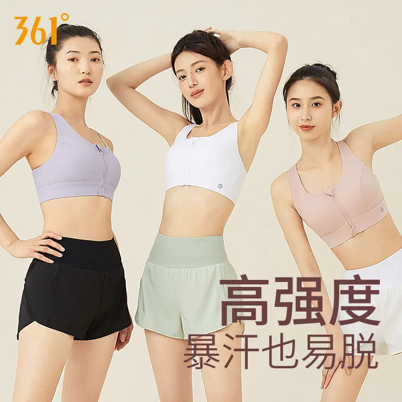 361 Sports Bra Shock-Proof High-Strength Front Zipper Large Size Yoga Bra Fitness All-In-One Sports Vest for Women