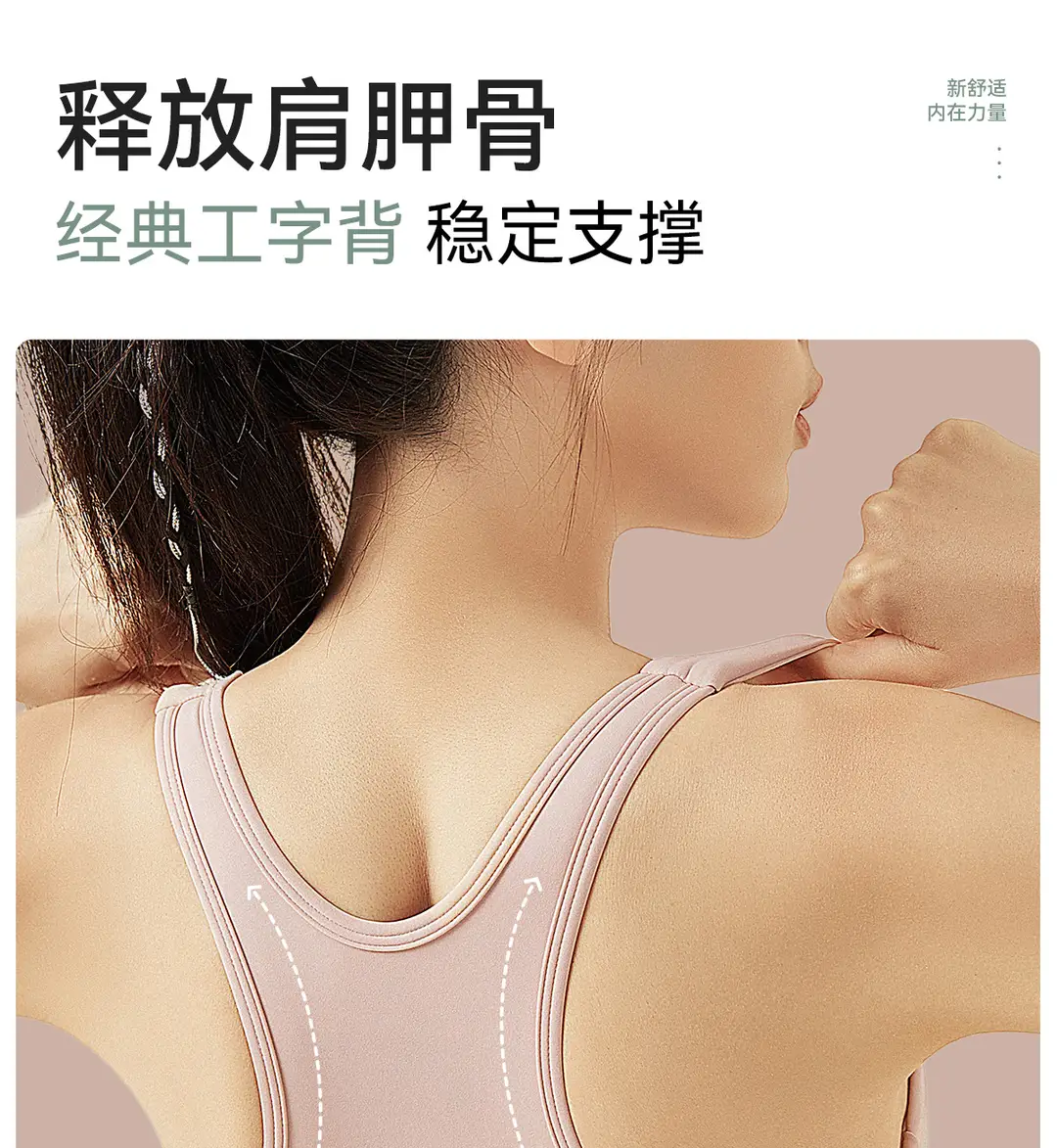 361 Sports Bra Shock-Proof High-Strength Front Zipper Large Size Yoga Bra Fitness All-In-One Sports Vest for Women — feature 13