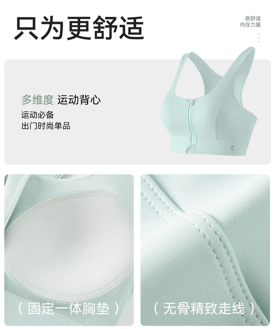 361 Sports Bra Shock-Proof High-Strength Front Zipper Large Size Yoga Bra Fitness All-In-One Sports Vest for Women — feature 17
