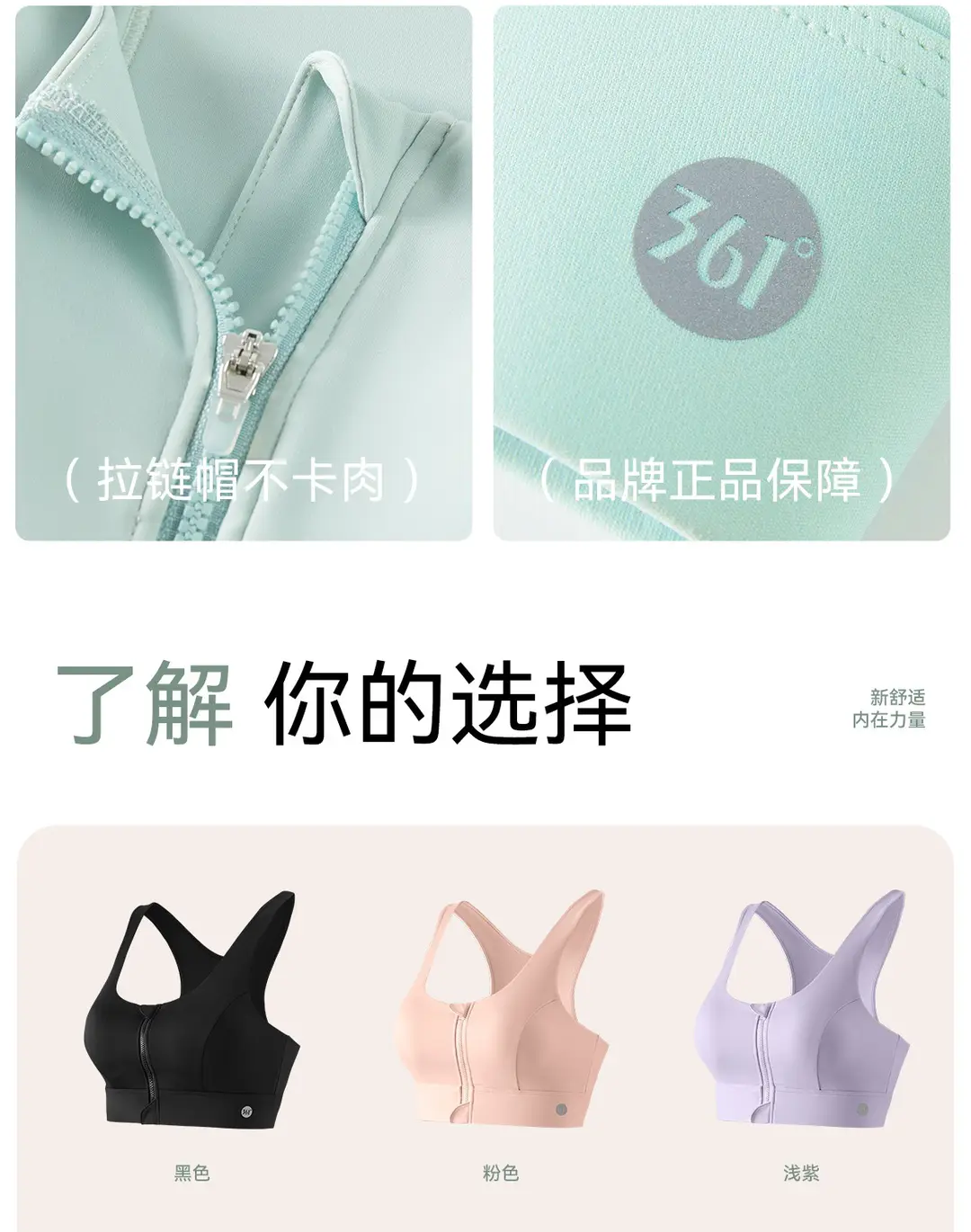 361 Sports Bra Shock-Proof High-Strength Front Zipper Large Size Yoga Bra Fitness All-In-One Sports Vest for Women — feature 18