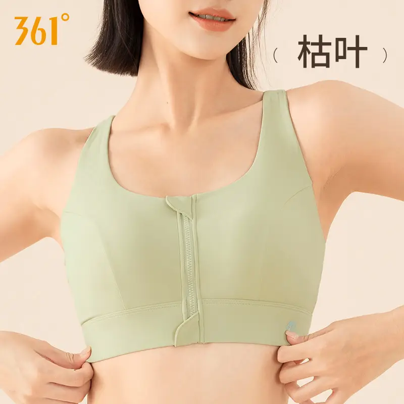 361 Sports Bra Shock-Proof High-Strength Front Zipper Large Size Yoga Bra Fitness All-In-One Sports Vest for Women