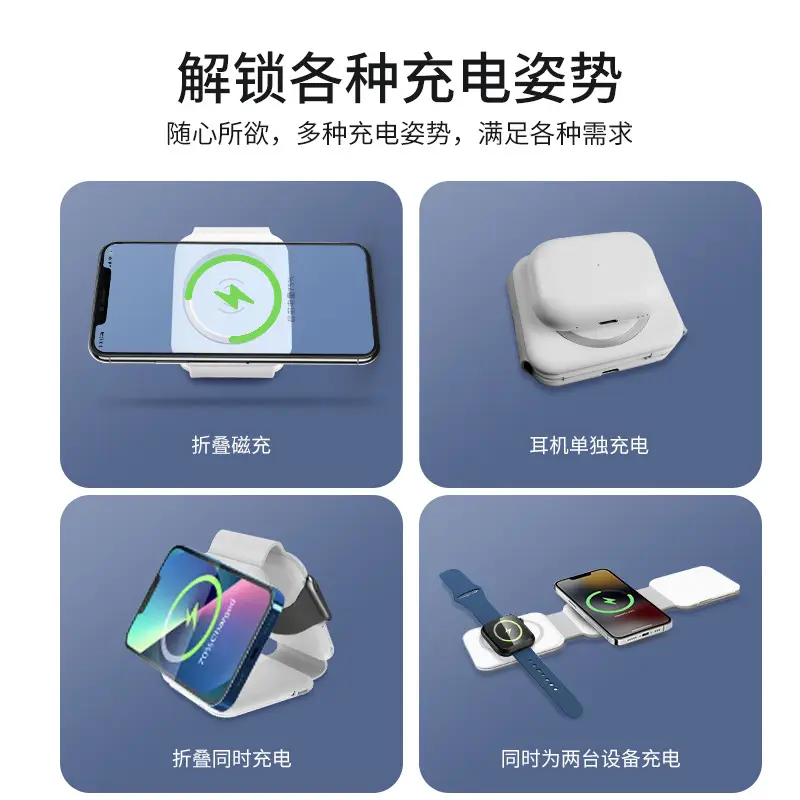 Three-In-One Magnetic Wireless Charger for Phone, Tablet, Watch - Image 9
