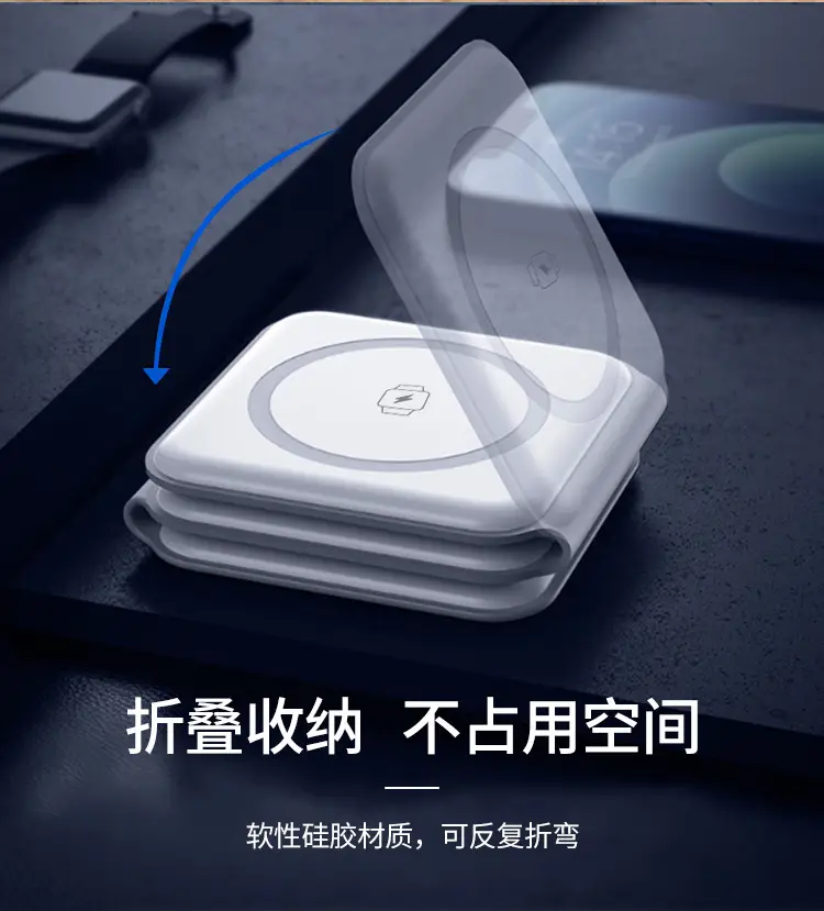 Three-In-One Magnetic Wireless Charger for Phone, Tablet, Watch — feature 11