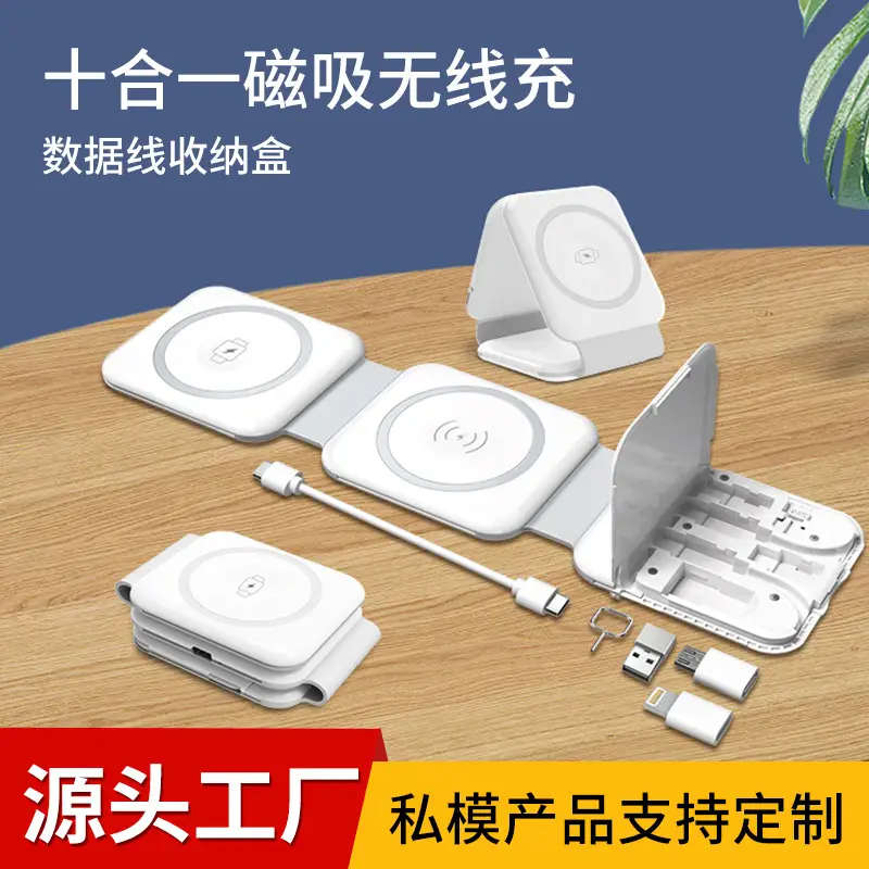 Three-In-One Magnetic Wireless Charger for Phone, Tablet, Watch — feature 2
