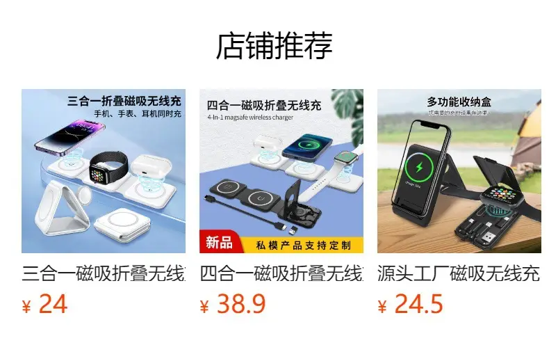 Three-In-One Magnetic Wireless Charger for Phone, Tablet, Watch — feature 25