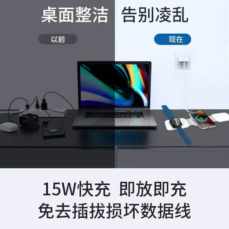 Three-In-One Magnetic Wireless Charger for Phone, Tablet, Watch — feature 5