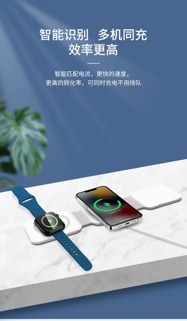 Three-In-One Magnetic Wireless Charger for Phone, Tablet, Watch — feature 8