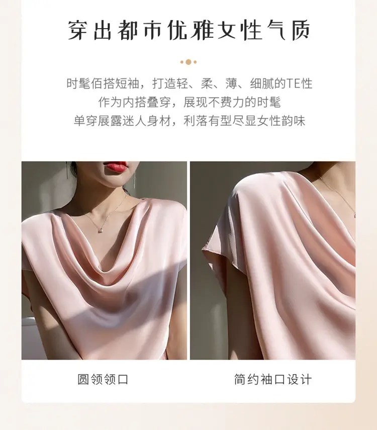 2024 Women's Pink C-Neck T-Shirt Short Sleeve Loose Fit — feature 6