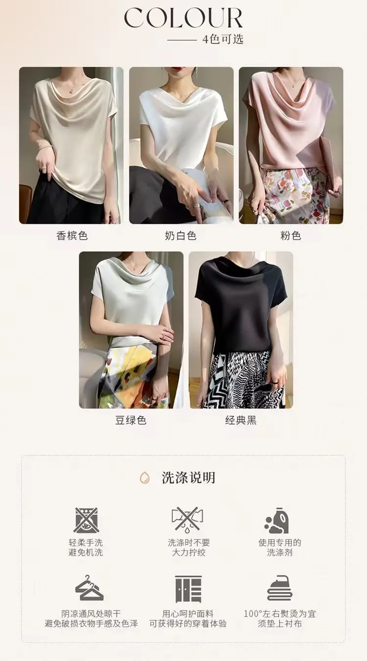 2024 Women's Pink C-Neck T-Shirt Short Sleeve Loose Fit — feature 9