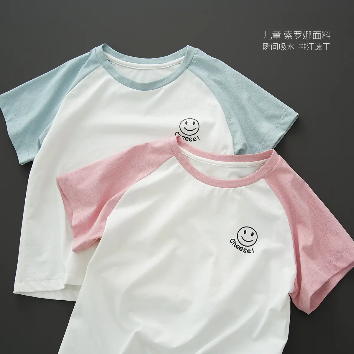 Sorona Kids T-Shirt Pink White Raglan Sleeve