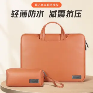 14 Inch Laptop Case for MacBook Air 15" — feature 17