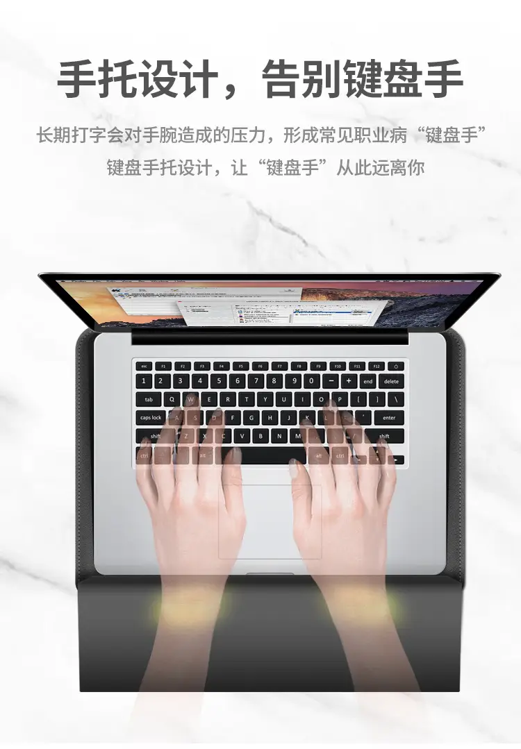 macbook 电脑包支架