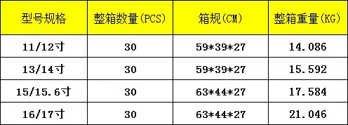 华为matebook电脑离包支架