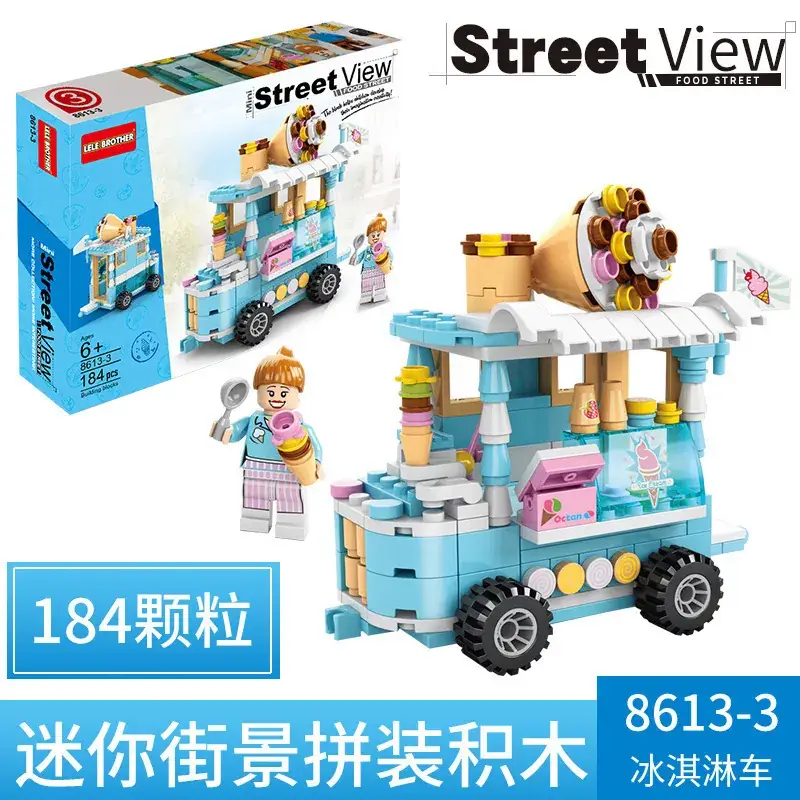 Ice Cream Truck 8613-3