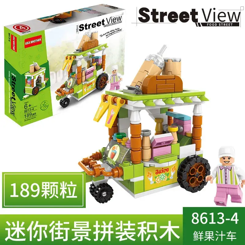 Juice cart 8613-4