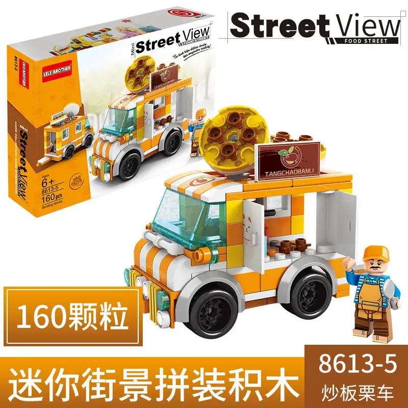 Chestnut car 8613-5