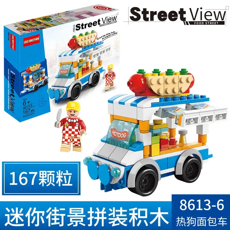 Hot Dog Car 8613-6