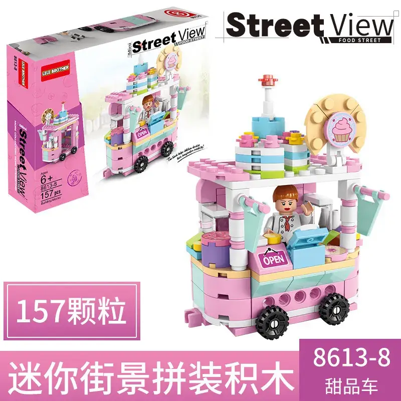Dessert Car 8613-8