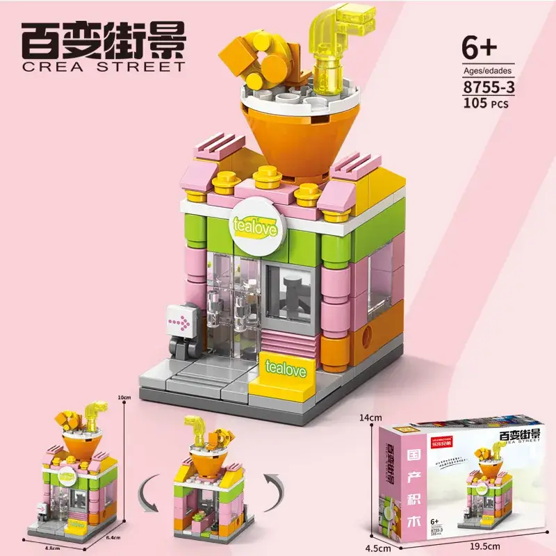 Milk Tea Shop 8755-3