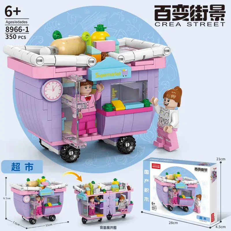 Supermarket 8966-1