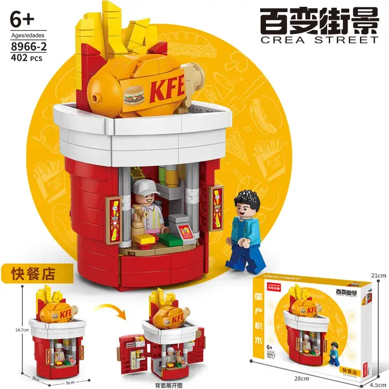 Fast Food Restaurant 8966-2
