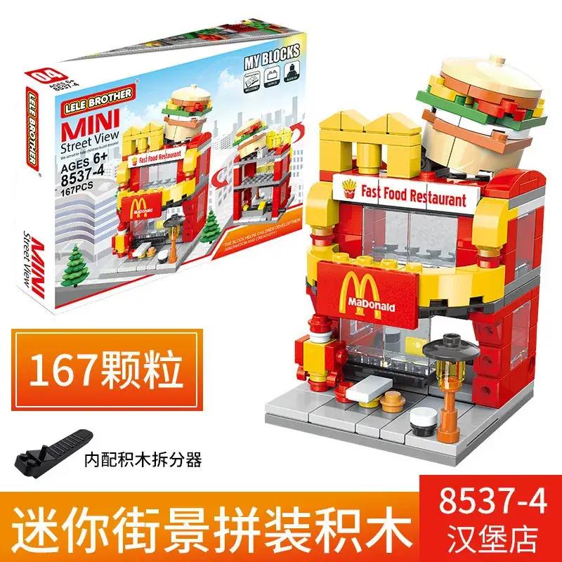 Hamburger Shop 8537-4