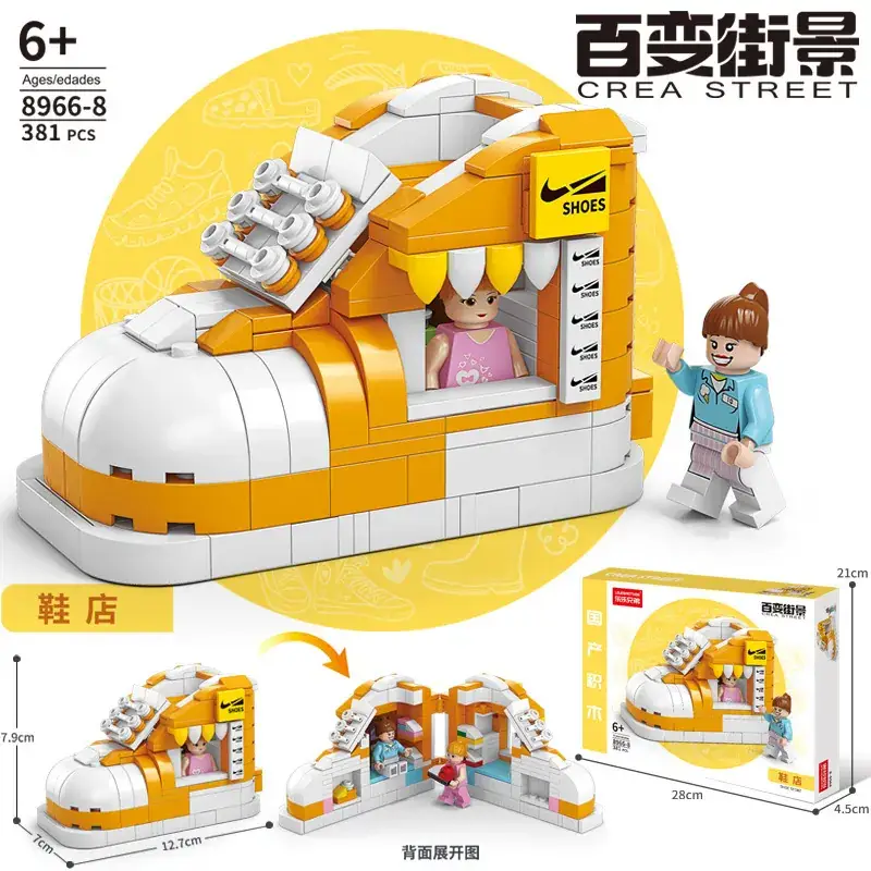 Shoe Store 8966-8