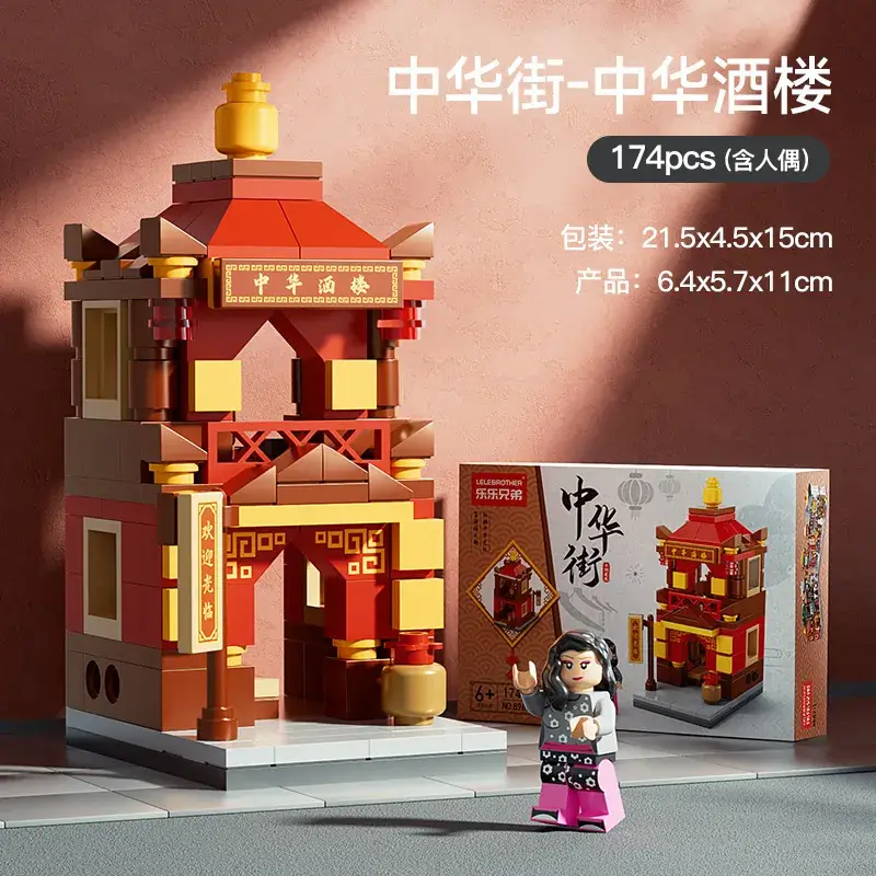 Zhonghua Restaurant 8962-1