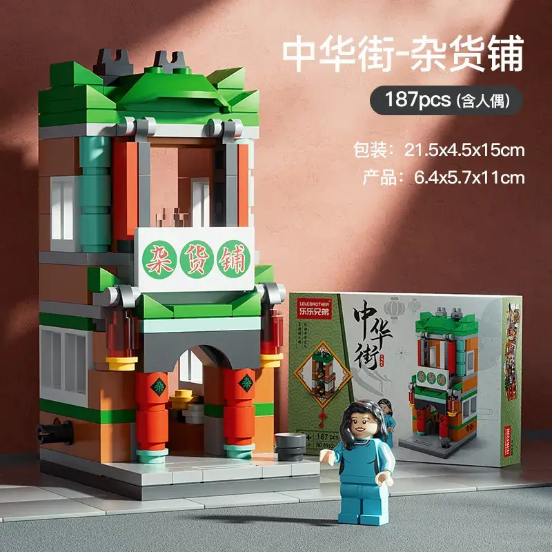 Grocery Shop 8962-2
