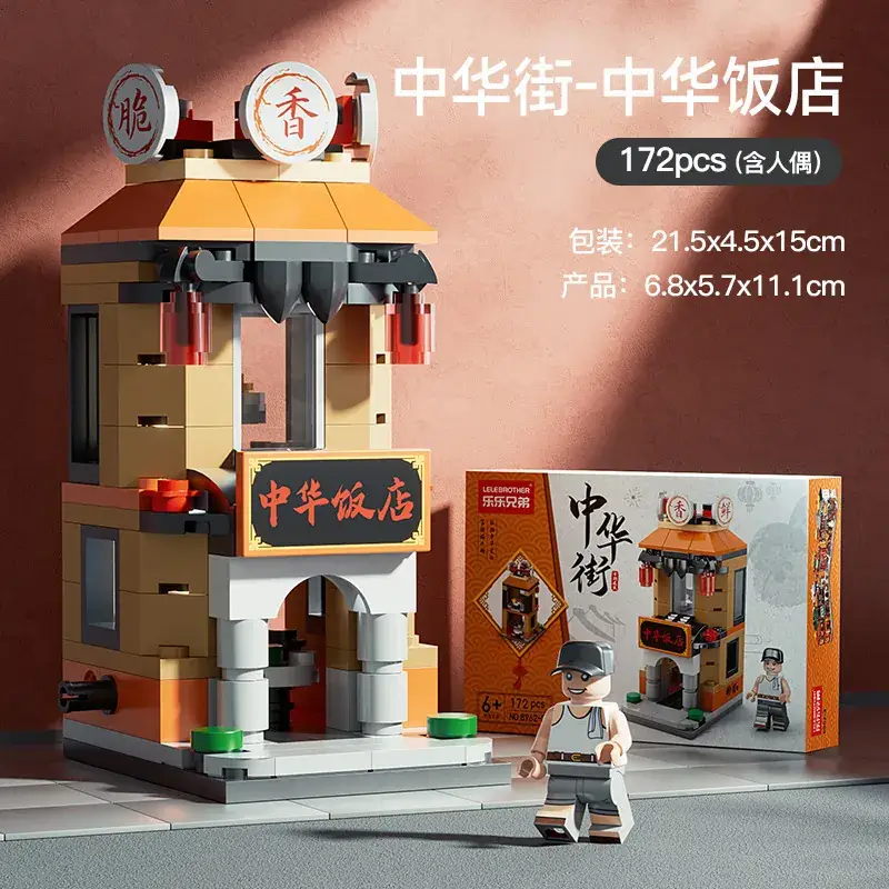 China Hotel 8962-3